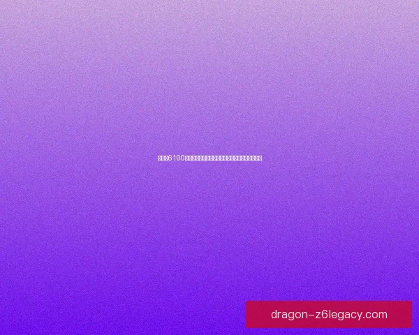 以若风6100为核心分析其在电竞产业中的影响与未来发展潜力