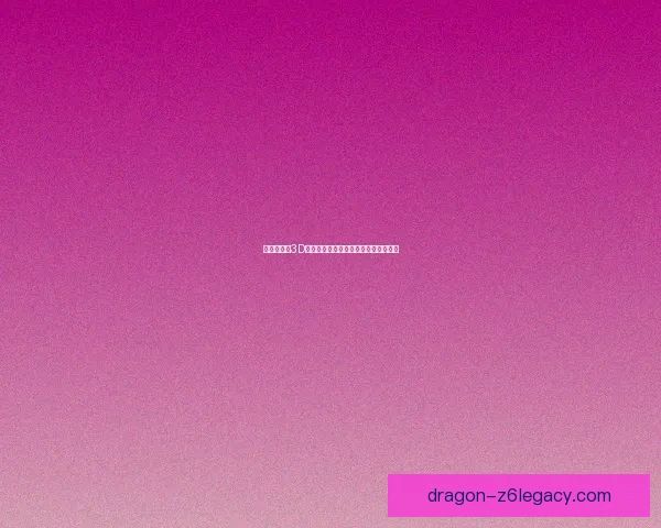 侏罗纪公园3D免费下载及安装教程让你畅游恐龙世界