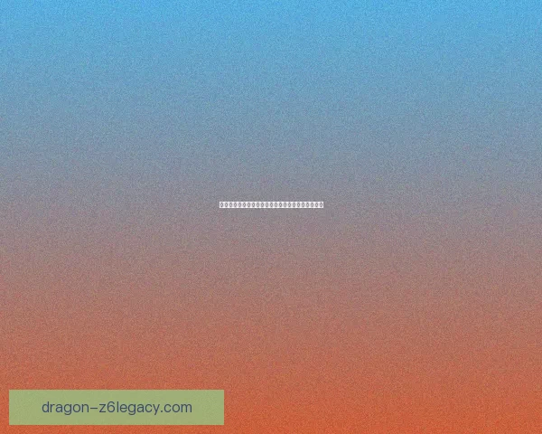 咪蒙是什么梗？揭开这个网络用语背后的含义与起源