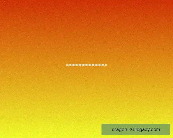 地下城与勇士全新冒险启程探索神秘大陆与强敌对决的终极挑战