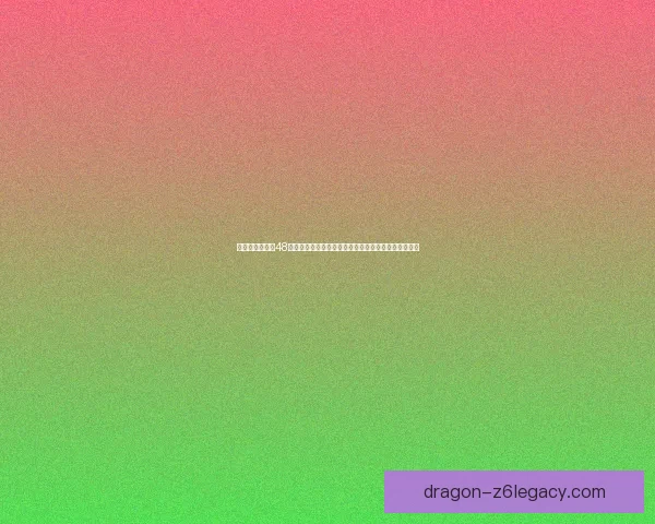 坎公骑冠剑迷宫48挑战全解析及攻略详解：突破难关技巧与宝藏获取路线