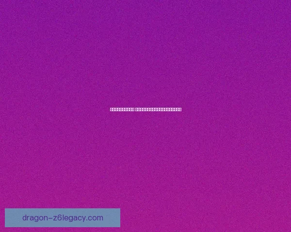 天龙八部加点策略解析 如何根据职业特性提升角色战力与技能效果