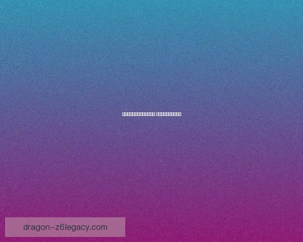 最受欢迎卡牌手游推荐与分析 玩家必备游戏榜单解析 最受欢迎卡牌手游推荐与分析 玩家必备游戏榜单解析