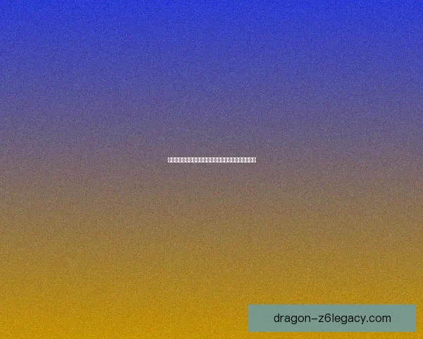 神魔大陆新手卡领取攻略与玩法介绍，快速提升游戏体验