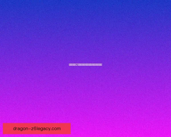 超级救火队2全关卡通关攻略技巧以及隐藏要素详解 超级救火队2全关卡通关攻略技巧以及隐藏要素详解