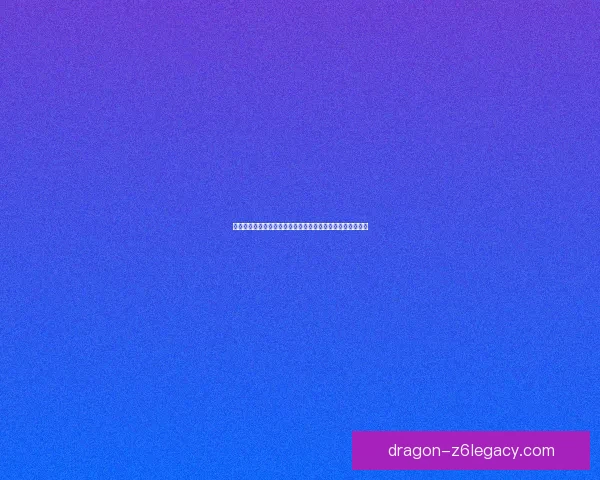 青铜龙宝宝的成长之旅:探索神秘魔法世界与勇敢冒险的开始 青铜龙宝宝的成长之旅:探索神秘魔法世界与勇敢冒险的开始