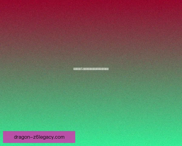 仙剑奇侠传5数字版激活码获取方法及注意事项详解 仙剑奇侠传5数字版激活码获取方法及注意事项详解