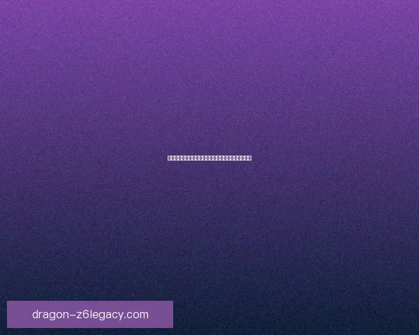 如何彻底卸载魔兽世界并清理相关文件以释放磁盘空间